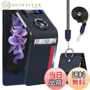 �y���������zPelanty For Galaxy Z Flip3 5G �P�[�X��|�� �����O SC-54B SCG12 �w�ʃJ�o�[ ���|���񂩂��΂߂��� �V�����_�[ �X�g���b�v�t�� ���v���i �{�v���U�[ Zflip3 sc54b �g�уJ�o�[ ���z�^�J�[�h��