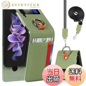 �y���������zPelanty For Galaxy Z Flip3 5G �P�[�X��|�� �����O SC-54B SCG12 �w�ʃJ�o�[ ���|���񂩂��΂߂��� �V�����_�[ �X�g���b�v�t�� ���v���i �{�v���U�[ Zflip3 sc54b �g�уJ�o�[ ���z�^�J�[�h��
