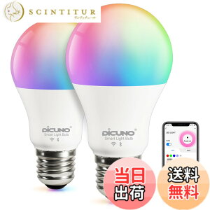 �y���������z�yWorks with Alexa�F��zDiCUNO �X�}�[�g�d�� E26 LED�d�� 60W���� 9W 800lm �������F Alexa Google �Ή� �d���F�E�����F �}���`�J���[ 1600���F RGBCW �L�z�� Wi-Fi Bluetooth�ڑ� �n�u�s�v PSE�F�؍ς�