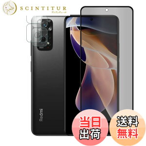 �y���������zSeGinn �y�`�����h�~3���Z�b�g�zXiaomi Redmi Note 11 Pro �Ή� �K���X�t�B���� �`�����h�~�t�B����1�� +�J�����t�B���� 2�� �h�o �d�x 9H �w��h�~ �����z�� �C�A�h�~ ��U�h�~ �̂�����