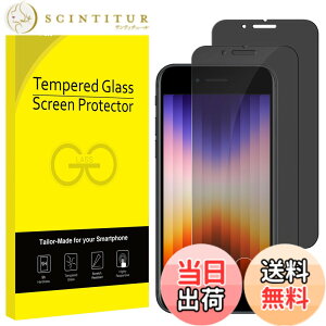 �y���������zJETech iPhoneSE 3 (4.7�C���`�A2022���f���A��3����p) �v���C�o�V�[�t���ی�t�B���� �`�����h�~ �����K���X�t�B���� 2���Z�b�g