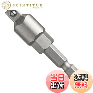 �y���������z�x�b�Z��(VESSEL) 220USB �\�P�b�g�A�_�v�^�[ �X�p�i�|�� �����߁E�ɂߗp 1/4 (6.35mm)SQx58mm USBBSQ2S10 ��