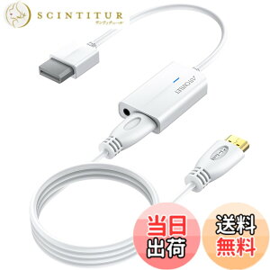 �y���������zAUTOUTLET Wii to Hdmi �A�_�v�^ 1.8M HDMI�P�[�u���t�� wii hdmi �ϊ� �R���o�[�^�[ 3.5mm�I�[�f�B�I 720p/1080p�ɑΉ� NtdWii�f�B�X�v���C���[�h�ɑΉ�