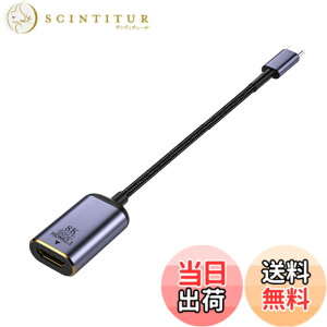 �y���������zxiwai USB4 USB-C Type-C�\�[�X���烁�X HDMI 2.0 �P�[�u���f�B�X�v���C 8K 60HZ UHD 4K HDMI �I�X���j�^�[