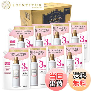 �y���������z���{��(Lavons) �y�P�[�X�̔��z �_��� ���� ���u���[�V�b�N�̍��� �l�ߑւ� 3�{�T�C�Y 1440mlx8��