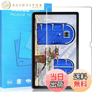 �y���������zFOR LAVIE Tab T10 T1075/EAS PC-T1075EAS �p�̃K���X�t�B���� �����K���X�t�B���� �ώw�� ������ �\�ʍd�x9H ���E���h���H���� ��U�h�~���� ����\�ʎd�l ��ʕی� �w��h�~ �ی�V�[�g FO