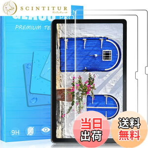 �y���������z�y2���Z�b��p�K���X�ی�zFOR LAVIE Tab T10 T1075/EAS PC-T1075EAS �p�̃K���X�t�B���� �d�x9H ���{���f�ވ��Ɏq�� ���^0.33mm ��U�h�~ ������ �ϏՌ� FOR Lenovo Tab M10 Plus ��3���� (ZAAM0080JP/ZAA
