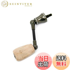 �y���������z���f�I�N���t�g(Rodiocraft) RC �V���O�� �X�s�j���O �J�[�{���n���h�� �^�C�v2 (�V�}�m�p) 38.5mm �V�����p�� RC-38.5-SHC-CP
