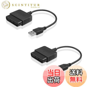 �y���������zYFFSFDC PS2 to PS3/PC�R���g���[���[�A�_�v�^�[ �ėpPS2�R���g���[���[����USB�A�_�v�^�[�ւ̃R���o�[�^�[ PS2 PS3�v���C�X�e�[�V����2 3 �p 2�_�Z�b�g