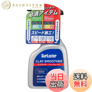 �y���������zSurLuster(�V���A���X�^�[) �l���h�X���[�T�[ ��� ������ �l���h�N���[�i�[ �S�� ���n �{�f�B �u���[�L�_�X�g �s�b�` �^�[�� ���ӂ� �� ��ԏ� S-150