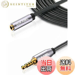 �y���������zDuKabel 8M 4�ɃC���z�������P�[�u�� �w�b�h�z�� �����R�[�h 3.5mm�X�e���I�~�j�v���O 3.5mm �I�[�f�B�I�P�[�u�� �X�s�[�J�[/��/Android �N���X�^���i�C�����ґg