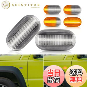 �y���������zPOPMOTORZ �X�Y�L LED �����E�B���J�[ �W���j�[ JB64W �V�G��JB74W �W���j�[ JB23W 6/7/8 �^�C�v ���p��HE21S 4/5/6 �^�C�v �L�����C�g���b�N DA63T �V�[�P���V���� ���P�x 2�Z�b�g �N���A