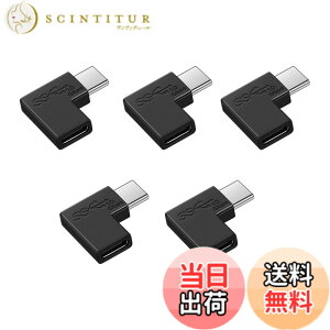 �y���������zUSB Type C �ϊ� L�� (5��) USB3.1 gen2 5A�}���[�d�{10Gbps�����f�[�^�]�� �^�C�vc �ϊ��A�_�v�^ 90�x �I�X ���X USB c �R�l�N�^�[ Mac Book Pro/Galaxy/Nexus/L G/Pixel�Ȃǂ�Type C�f�o�C�X�ɑΉ�