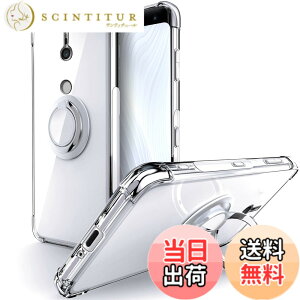 �y���������zSHIELDS UP �݊��� Xperia XZ3�p �P�[�X �����O�t�� SO-01L SOV39 �J�o�[ ��]�����O �ϏՌ� �ϋv �n�[�h ���菝�h�~ ����~�� �l�����G�A�N�b�V�����\�� �X�^���h�@�\ �y�� ���^ �N���A TP