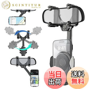 �y���������zSeltureone �o�b�N�~���[ �X�}�z�z���_�[ �ԍڌg�ѓd�b�z���_�[ �o�b�N�~���[�A�N�Z�T���[ 360°��]�\ ���@�\ 360°�L�k�� �ԍڃX�}�z�z���_�[ ���\�z���_�[�t�� �l��1