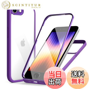 �y���������zMQman iPhoneSE3 ��3���� �P�[�X iPhone7 iPhone8 iPhoneSE ��2���� �P�[�X �O�ʃK���X+�w�ʃK���X 360°�S�ʕی� 100����ʃ^�b�`���x �ϏՌ� �����K���X �t�����g+�o�b�N�v���[�g �y�� ���C��
