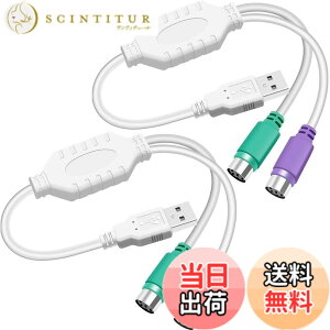 �y���������zXiatiaosann PS2 USB A �A�_�v�^ �P�[�u�� �L�[�{�[�h �}�E�X �A�_�v�^ �R�[�h PS/2 �j�� USB A �j���v���O �}�E�X�ƃL�[�{�[�h�̌����p PS2 �L�[�{�[�h �}�E�X �A�_�v�^�A2 ��