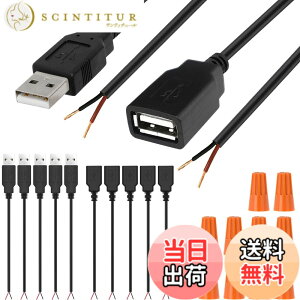 �y���������zXiatiaosann USB�P�[�u��5V�d���� USB�R�l�N�^���X�I�X�����P�[�u�� USB����[�q2�s���[�d��v���O���C�� Arduino�p��LED�p�A5 ��USB �I�X + 5 ��USB ���X�A10��