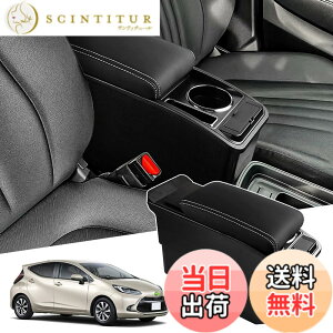 �y���������zAuto Spec �g���^ �V�^�A�N�A �ԗp�A�[�����X�g B/X�O���[�h AQUA 2��� R3.07-���s �R���\�[���{�b�N�X �ԓ����[�{�b�N�X �[�d�t�R���\�[�� ���@�\ �Ԏ��p�݌v �h�����N�z���_�[ ��