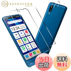 �y���������zPCduoduo ���Z�� �V���v���X�}�z6 / BASIO active au SHG09 / sumaho6 �K���X�t�B����2�� + 2�� �V���v���X�}�z6 �p�� �J���� �t�B���� �����^ �����K���X �ی�t�B���� �V���v���X�}�z6 / Simple