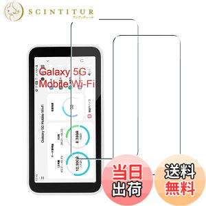 �y���������z�Ή� Galaxy 5G Mobile Wi-Fi SCR01 �K���X�t�C���� �y Seninhi �z�y2���Z�b�g ���{���f�� - �� �i�� �z �����K���X �t�� Galaxy 5G Mobile WiFi �K���X�t�C���� Mobile Wi Fi �ی�t�B���� �ӂ���� �P