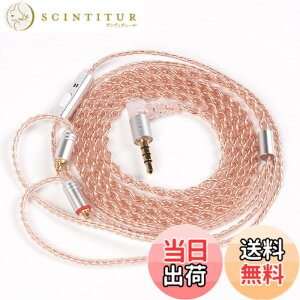 �y���������z�yKBEAR-Reality�zYinyoo mmcx�C���t�H�� �P�[�u�� 3.5mm �v���O KBEAR KBX4860 ���� 4�c �C���z�� ���P�[�u�� �}�C�N�t�� ���E�� �C�����j �A�b�v�O���[�h�P�[�u�� �_�炩�� �w�b�h�t�H�� ��