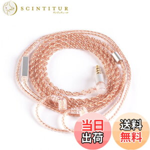 �y���������z�yKBEAR-Reality�zYinyoo 2pin QDC �w�b�h�t�H�� �����p�P�[�u�� 3.5mm �v���O KBEAR KBX4860 ���� 4�c �C�����j �A�b�v�O���[�h�P�[�u�� �}�C�N�t�� ���E�� �C���z�� ���P�[�u�� �_�炩�� �C