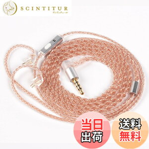 �y���������z�yKBEAR-Reality�zYinyoo 2pin TFZ �C�����j �A�b�v�O���[�h�P�[�u�� 3.5mm �v���O KBEAR KBX4860 ���� 4�c �w�b�h�t�H�� �����p�P�[�u�� �}�C�N�t�� ���E�� �C���t�H�� �P�[�u�� �_�炩�� �C