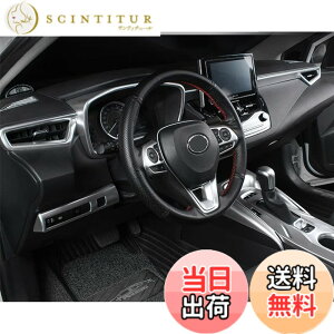 �y���������zMEKOMEKO �V�^ �g���^ �J���[���N���X ��p �X�e�A�����O�p�l�� �X�e�A�����O�J�o�[ �n���h���X�C�b�` �J�o�[ �K�[�j�b�V�� �A�N�Z�T���[�܃L�Y�h�~ �����p�[�c ABS������ 3PCS �V