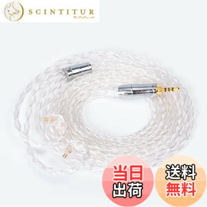 �y���������zYinyoo �C���t�H�� �P�[�u�� 2pin TFZ 2.5mm KBEAR KBX4913 ���� 8�c �C���z�� ���P�[�u�� 4�� 99.99%�̏���x �o�����X �w�b�h�t�H�� �����p�P�[�u�� hi-fi�I�[�f�B�I �C�����j �A�b�v�O���[