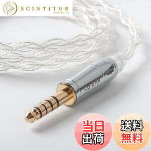 �y���������zYinyoo 2pin TFZ �C�����j �A�b�v�O���[�h�P�[�u�� 4.4mm �v���O KBEAR KBX4904 99.99%���x ����4�c �w�b�h�t�H�� �����p�P�[�u�� 5�� �o�����X �C���z�� ���P�[�u�� hi-fi�I�[�f�B�I �C���t�H