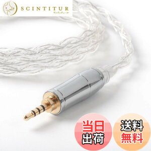 �y���������zYinyoo 2pin TFZ �C���t�H�� �P�[�u�� 2.5mm �v���O KBEAR KBX4904 99.99%���x ����4�c �C���z�� ���P�[�u�� 4�� �o�����X �w�b�h�t�H�� �����p�P�[�u�� hi-fi�I�[�f�B�I �C�����j �A�b�v�O��