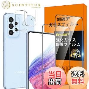 �y���������zGalaxy A53 5G SCG15 SC-53C �t�B���� �ySeninhi 2+2���Z�b�g: 2* Galaxy A53 5G �����K���X + 2* Galaxy A53 5G �����Y�ی�t�B���� �z GalaxyA53 5G �K���X�t�B���� �w�䃍�b�N�����Ή� �E�B�b�V�� ����