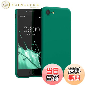 �y���������zkwmobile �X�}�z�P�[�X Apple iPhone SE3 / iPhone SE2 / iPhone SE (2022) / iPhone SE (2020) / iPhone 8 / iPhone 7�Ή� �P�[�X - �ɔ� TPU �V���R�� �}�C�N���t�@�C�o�[ �G�������h�O���[��