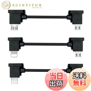 �y���������zNFHK 3pcs / set�����[�g�R���g���[���[�f�[�^�P�[�u���^�C�v-C��Micro to Micro USB for Mavic Pro Platinum Mavic Park RC Accessories