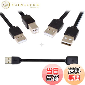 �y���������zNFHK 3��/���b�g 13cm USB 2.0 Type-A ���� Type-B Type-A ���X ���� �I�X �f�[�^ �t���b�g�X�����P�[�u�� �v�����^�[�f�B�X�N&�d�b�p