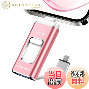 �y���������z128GB USB�������[�y�A�v���s�v�z4in1 phone�Ή�usb���������� IOS/USB/Type-C/micro usb �t���b�V�������� type-c USB �������[phone�f�[�^ �]���ۑ� �ʐ^ �o�b�N�A�b�v�A�C�t�H���p �O�t������