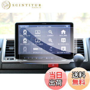 �y���������z�yGAFAT�z�A���p�C�� �t���[�e�B���O�r�b�OX11 BIGX11�^ XF11Z 11�^���ʃJ�[�i�r xf11z �ی�t�B���� �J�[�i�r �K���X �ԗp�t���ی�t�B���� �R���g���[���f�B�X�v���C ��p�K���X�t