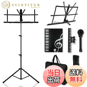 �y���������zDonner ���ʑ� �y�� �܂肽���ݎ� �y���N���b�v�ƃt�@�C���t�� �y���X�^���h ���� 80cm����135cm�܂ō������� ��e�ʎ��[�P�[�X�t�� �y������ �f�X�N�g�b�v�X�^���h �y�ʃX�`�[��