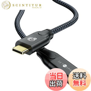 �y���������zSETMSPACE USB �P�[�u�� 20gbps USB3.2 Gen2X2 PD�}���[�d 100W 4K@60HZ (C�I�X-C���X) 0.5m