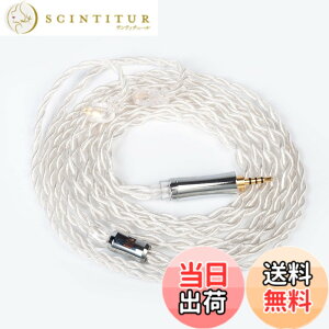 �y���������zYinyoo �C���t�H�� �P�[�u�� 2pin TFZ 2.5mm TRI TR4908 �y�ʁz 5N UPOCC �⃁�b�L �����x �P������ 4�c �C���z�� ���P�[�u�� 4�� �o�����X �w�b�h�t�H�� �����p�P�[�u�� hi-fi�I�[�f�B�I �C��