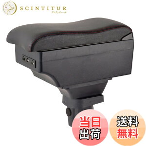 �y���������z���؃A�N�A�A�[�����X�g3D�I�|���g���^�A�N�A aqua �y�� ���B�b�c Vitz KSP10 SCP10 NCP9 �n�I�u���O�������X �A�[�����X�gUSB�[�d�|�[�g�t�����X �h�����N�z���_�[��e�ʎ��[�{�b�N�X