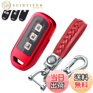�y���������z[LETINGFAR] �L�[�P�[�X NBOX�p �X�}�[�g�L�[�P�[�X �L�[�J�o�[ N-BOX�p�L�[�z���_�[N-BOX NBOX N-ONE N-WGN N-���S�� NBOX�J�X�^�� N-VAN JF1 JF2 JF3 JF4 �K�p(���b�h)