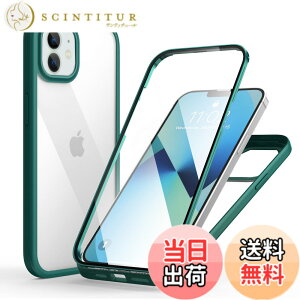 �y���������zMQman iPhone12 iPhone12Pro �P�[�X �O�ʃK���X+�w�ʃK���X 360°�S�ʕی� 100����ʃ^�b�`���x �ϏՌ� �����K���X �t�����g+�o�b�N�v���[�g �y�� ���C�����X�[�d�Ή� �O�� ���� �J�o�[ (ip