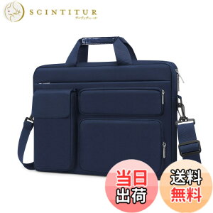 �y���������z[MOSISO] �m�[�g�p�\�R���V�����_�[�o�b�O 13.3 �C���`�A13-14�C���` PC�p�P�[�X �Ή��@�� MacBook Air/Pro 13/Pro 14�AHP Dell ASUS Lenovo�A�����オ��|�P�b�g&��t���b�v�|�P�b�g&���