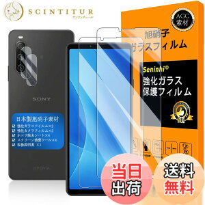 �y���������z�Ή� xperia 10 iv �K���X�t�C���� �w��F�ؑΉ� �y2+2���Z�b�g ���{���f�� - �� �i�� �z�y �Ή� xperia 10iv �t�C�����i2������j �J�����t�B�����i2������j�z SO-52C SOG07 �����K���X �t
