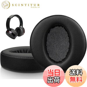 �y���������zSOULWIT �C���[�p�b�h �C���[�N�b�V���� �w�b�h�z���p�b�h for Sony MDR-XB950 XB950BT XB950B1 XB950N1 XB950AP Over-Ear ���C�����X �w�b�h�Z�b�g�ɑΉ� �����p�b�h �\�t�g�v���e�C�����U�[ �m�C