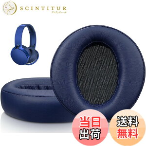 �y���������zSOULWIT �C���[�p�b�h �C���[�N�b�V���� �w�b�h�z���p�b�h for Sony MDR-XB950 XB950BT XB950B1 XB950N1 XB950AP Over-Ear ���C�����X �w�b�h�Z�b�g�ɑΉ� �����p�b�h �\�t�g�v���e�C�����U�[ �m�C