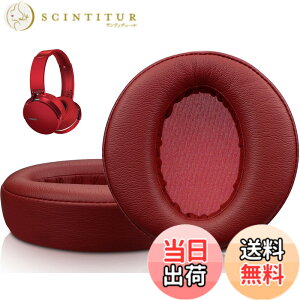 �y���������zSOULWIT �C���[�p�b�h �C���[�N�b�V���� �w�b�h�z���p�b�h for Sony MDR-XB950 XB950BT XB950B1 XB950N1 XB950AP Over-Ear ���C�����X �w�b�h�Z�b�g�ɑΉ� �����p�b�h �\�t�g�v���e�C�����U�[ �m�C