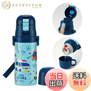 �y���������z�X�P�[�^�[(Skater) ���� �q���p 2WAY ������ 420ml �R�b�v���� 350ml �͂��炭 �N���} �j�̎q ���e�� �X�e�����X �ۉ��ۗ� �y�� waterbottle �X�|�[�c�{�g�� �L�b�Y ���ǂ� ���r SKDC3-A